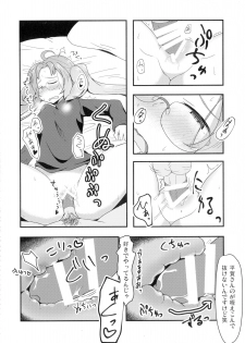 (C89) [Shoujo no You ni (Houtei Kara)] Ashita mata Ganbareru? Zenpen (Sengoku Collection) - page 20