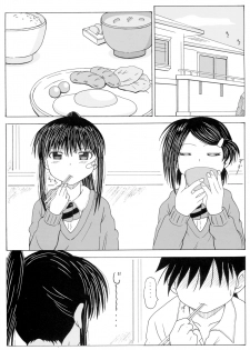 (SC47) [HANA TO RIBON (Puripuri Uemon)] The Onee-chans (Kiss x Sis) - page 3