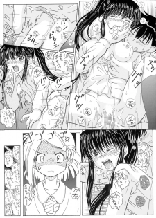 (SC47) [HANA TO RIBON (Puripuri Uemon)] The Onee-chans (Kiss x Sis) - page 25