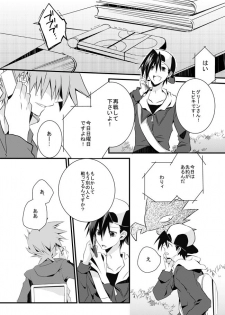 [Nari] Shuuru na Ero Manga (Pokémon) - page 2