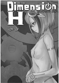 (SC60) [Nirvana (Miru)] Dimension H (Dimension W) - page 3