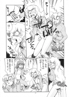 (C82) [Okinawa Taieki Gunjinkai (Yasunaga Kouichirou)] Kamogawa Hyper Chargers (Rinne no Lagrange) - page 12