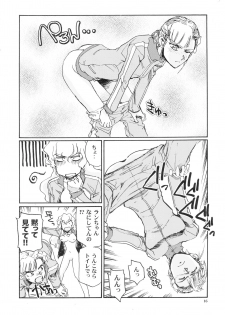 (C82) [Okinawa Taieki Gunjinkai (Yasunaga Kouichirou)] Kamogawa Hyper Chargers (Rinne no Lagrange) - page 16