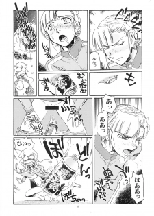 (C82) [Okinawa Taieki Gunjinkai (Yasunaga Kouichirou)] Kamogawa Hyper Chargers (Rinne no Lagrange) - page 17