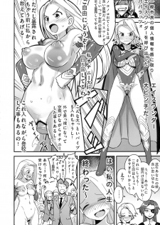 (C87) [Tamakiya (Various)] MILF of STEEL (Uchi no Musume ni Te o Dasuna!) - page 32