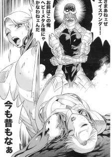 (C87) [Tamakiya (Various)] MILF of STEEL (Uchi no Musume ni Te o Dasuna!) - page 5