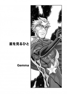 (C87) [Tamakiya (Various)] MILF of STEEL (Uchi no Musume ni Te o Dasuna!) - page 48