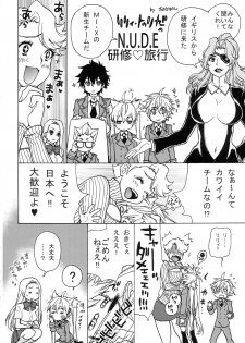(C87) [Tamakiya (Various)] MILF of STEEL (Uchi no Musume ni Te o Dasuna!) - page 44