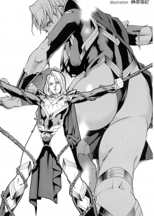 (C87) [Tamakiya (Various)] MILF of STEEL (Uchi no Musume ni Te o Dasuna!) - page 43