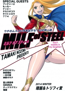 (C87) [Tamakiya (Various)] MILF of STEEL (Uchi no Musume ni Te o Dasuna!) - page 2