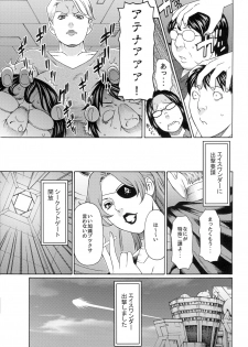 (C87) [Tamakiya (Various)] MILF of STEEL (Uchi no Musume ni Te o Dasuna!) - page 29