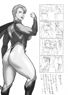 (C87) [Tamakiya (Various)] MILF of STEEL (Uchi no Musume ni Te o Dasuna!) - page 31