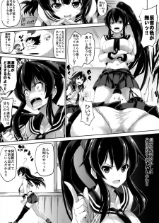 (COMIC1☆10) [FULLMETAL MADNESS (Asahi)] KIRARIN BEAM (Kantai Collection -KanColle-) - page 3