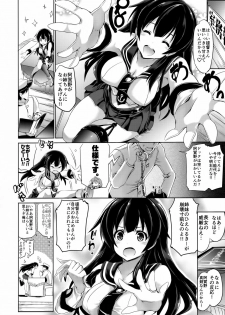 (COMIC1☆10) [FULLMETAL MADNESS (Asahi)] KIRARIN BEAM (Kantai Collection -KanColle-) - page 4