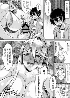 (C90) [Bomb Shelter (Orange Bull)] Cerea no H na Nichijou (Monster Musume no Iru Nichijou) - page 11