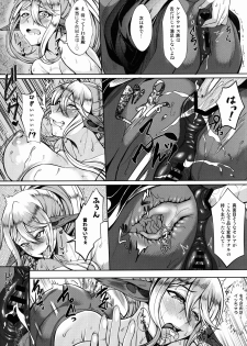 (C90) [Bomb Shelter (Orange Bull)] Cerea no H na Nichijou (Monster Musume no Iru Nichijou) - page 13