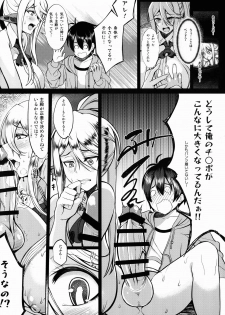 (C90) [Bomb Shelter (Orange Bull)] Cerea no H na Nichijou (Monster Musume no Iru Nichijou) - page 8