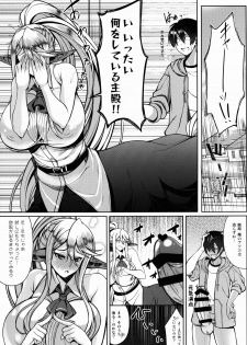 (C90) [Bomb Shelter (Orange Bull)] Cerea no H na Nichijou (Monster Musume no Iru Nichijou) - page 19