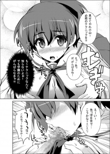 [KURUBUSI-KAI (Dowarukofu)] Kyoushadou 1+2 (Girls und Panzer) [Digital] - page 14