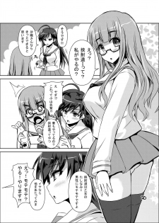 [KURUBUSI-KAI (Dowarukofu)] Kyoushadou 1+2 (Girls und Panzer) [Digital] - page 20