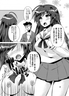 [KURUBUSI-KAI (Dowarukofu)] Kyoushadou 1+2 (Girls und Panzer) [Digital] - page 4