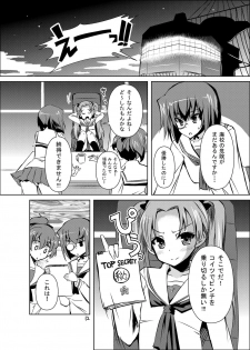 [KURUBUSI-KAI (Dowarukofu)] Kyoushadou 1+2 (Girls und Panzer) [Digital] - page 12