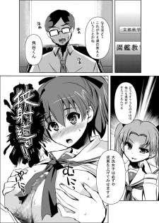 [KURUBUSI-KAI (Dowarukofu)] Kyoushadou 1+2 (Girls und Panzer) [Digital] - page 13