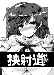 [KURUBUSI-KAI (Dowarukofu)] Kyoushadou 1+2 (Girls und Panzer) [Digital] - page 3