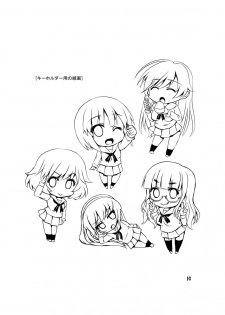 [KURUBUSI-KAI (Dowarukofu)] Kyoushadou 1+2 (Girls und Panzer) [Digital] - page 10