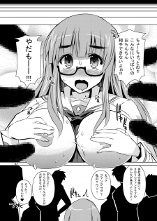 [KURUBUSI-KAI (Dowarukofu)] Kyoushadou 1+2 (Girls und Panzer) [Digital] - page 21