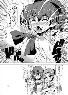 [KURUBUSI-KAI (Dowarukofu)] Kyoushadou 1+2 (Girls und Panzer) [Digital] - page 17