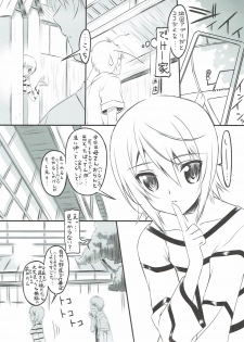 (C90) [Million Bank (Senomoto Hisashi)] Maho Nee-san no Ashita kara Tsukaenai Kumamoto-Ben Kouza (Girls und Panzer) - page 4