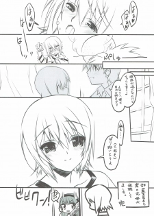 (C90) [Million Bank (Senomoto Hisashi)] Maho Nee-san no Ashita kara Tsukaenai Kumamoto-Ben Kouza (Girls und Panzer) - page 16