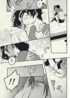 (Zenkai Cadence 2) [Aotsukitei (Aotsuki Ren)] Ore to Omae no ABC (Yowamushi Pedal) - page 10