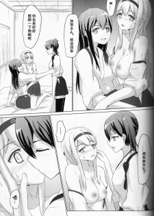 (C87) [ifpark.Com (ifpark)] Ikkousen to Gokousen no Kou (Kantai Collection -KanColle-) [Chinese] [百合镇守府药厂汉化] - page 22