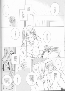 (Koiiro Magic) [HEAVENS (Tsukikage Manmaru)] Himitsu -Different story- (Fullmetal Alchemist) - page 26