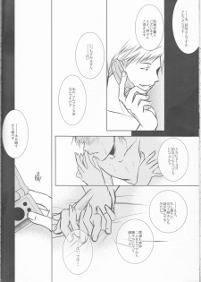 (Koiiro Magic) [HEAVENS (Tsukikage Manmaru)] Himitsu -Different story- (Fullmetal Alchemist) - page 34