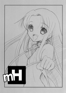 (C70) [Koutetsuryoku Kikaku (Taishinkokuoh Anton)] mH (Suzumiya Haruhi no Yuuutsu) - page 5