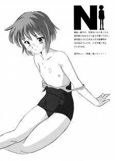 (C70) [Koutetsuryoku Kikaku (Taishinkokuoh Anton)] mH (Suzumiya Haruhi no Yuuutsu) - page 33