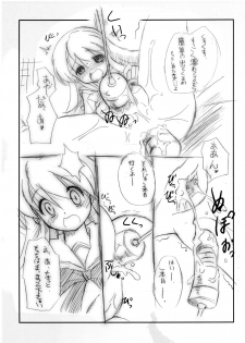 (C70) [Koutetsuryoku Kikaku (Taishinkokuoh Anton)] mH (Suzumiya Haruhi no Yuuutsu) - page 29