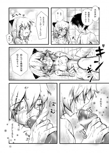 (COMIC1☆4) [Kikaishojo Kaiho-Sensen (Hinata Neru)] Lotion Value - page 15