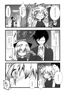 (COMIC1☆4) [Kikaishojo Kaiho-Sensen (Hinata Neru)] Lotion Value - page 7