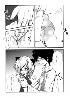 (COMIC1☆4) [Kikaishojo Kaiho-Sensen (Hinata Neru)] Lotion Value - page 9