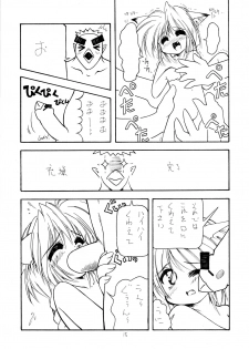 (CR31) [Nekoru Giken (Jam Neko)] Nekorinpon 5 - page 15
