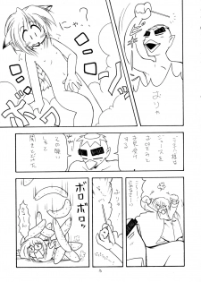 (CR31) [Nekoru Giken (Jam Neko)] Nekorinpon 5 - page 13