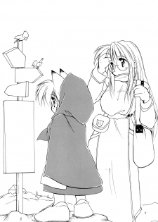 (CR31) [Nekoru Giken (Jam Neko)] Nekorinpon 5 - page 5