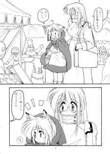 (CR31) [Nekoru Giken (Jam Neko)] Nekorinpon 5 - page 6