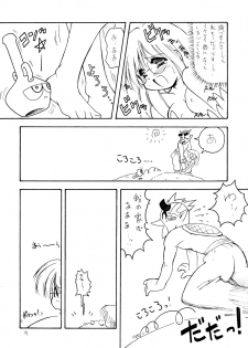 (CR31) [Nekoru Giken (Jam Neko)] Nekorinpon 5 - page 19