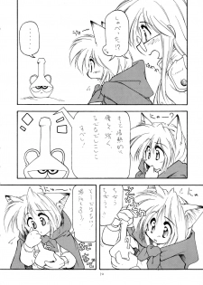 (CR31) [Nekoru Giken (Jam Neko)] Nekorinpon 5 - page 10