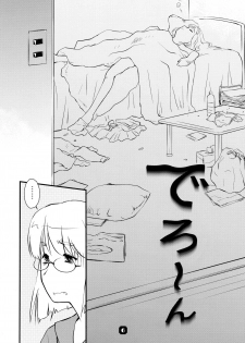 (C75) [Nekomikan Aruiwa Nekomikan (Nkedoshita)] Samplitude; - page 6